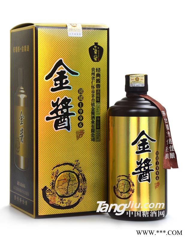 金酱1996图1