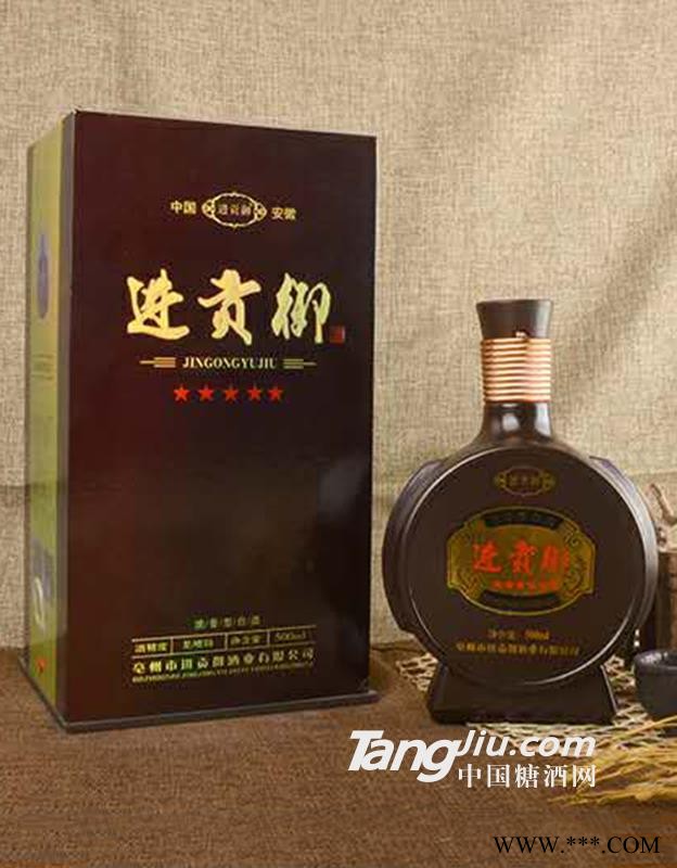42°52°进贡御酒五星500ml图1