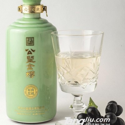 52°公望金樽葡萄白酒500ml