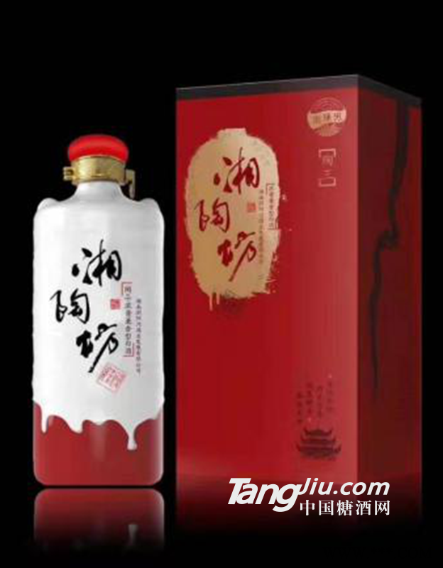 湘陶坊白酒图1