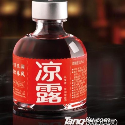 凉露125ml