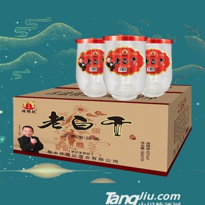 口杯徐缘记老白干酒