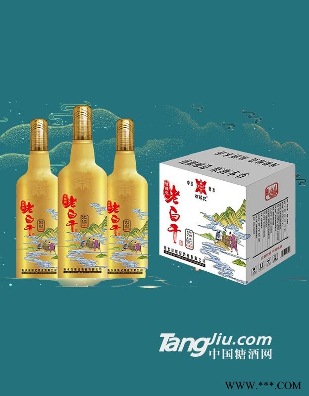 金色瓶子徐缘记老白干酒图1