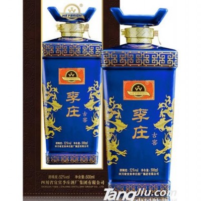 李庄古窖 52%vol 500ml