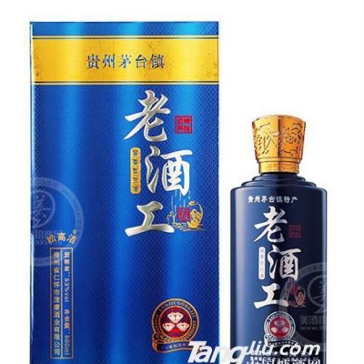 老酒工酒（蓝）53度500ml