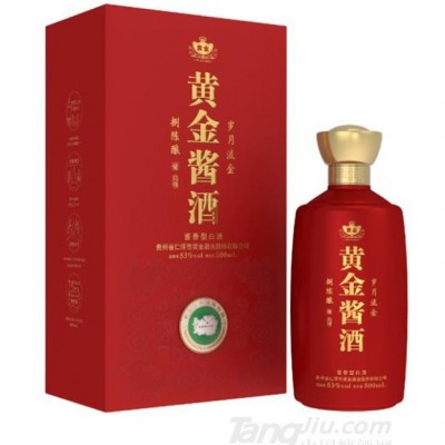 黄金酱酒·捌陈酿