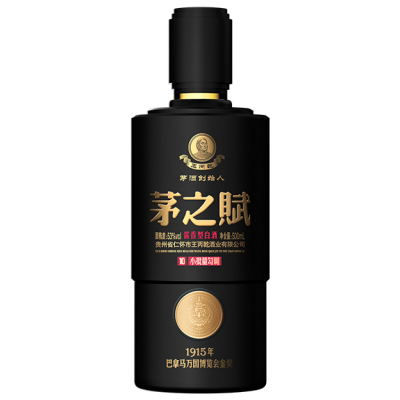 茅之赋（10年）