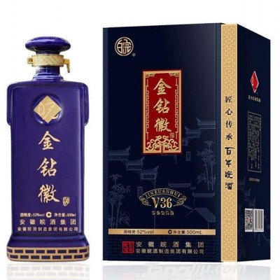 百年皖酒金钻徽V36