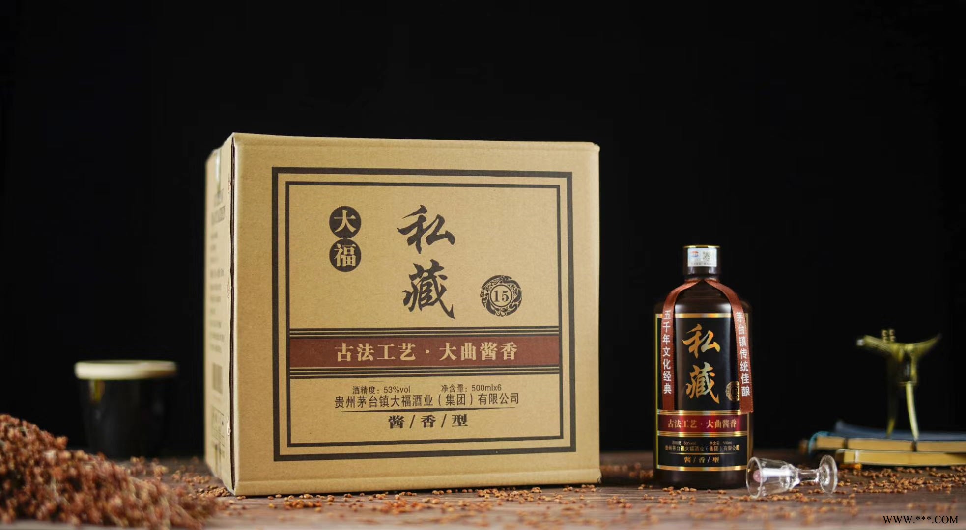 茅台镇大福酒厂大福私藏老酒图4