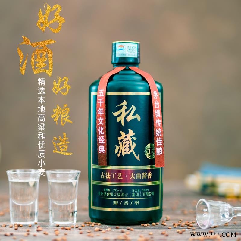 茅台镇大福酒厂大福私藏老酒图5