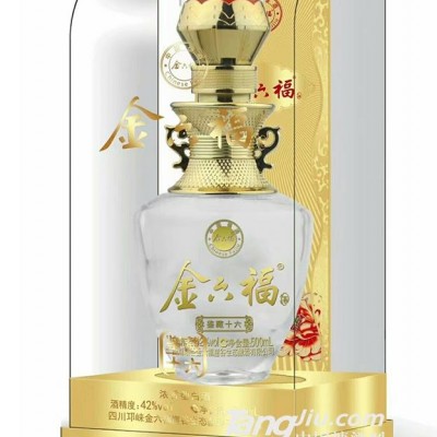 42°金六福鉴藏十六