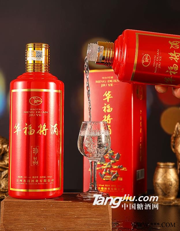 53°华福将酒（珍品）-500ml图1