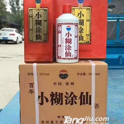 53°小糊涂仙酱香型