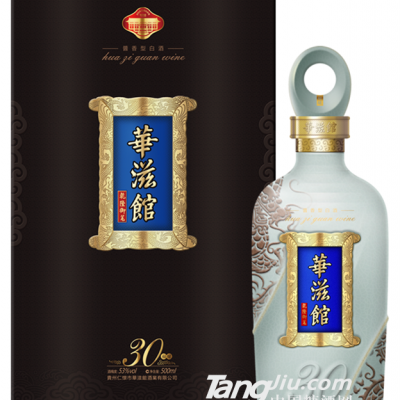 华滋馆-藏酒