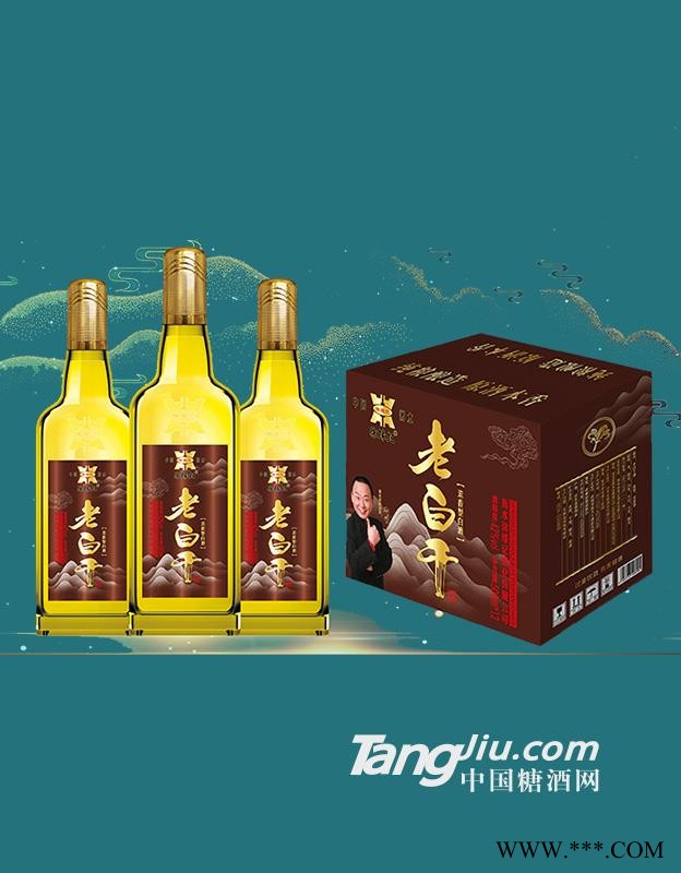 黄色瓶子徐缘记老白干酒图1