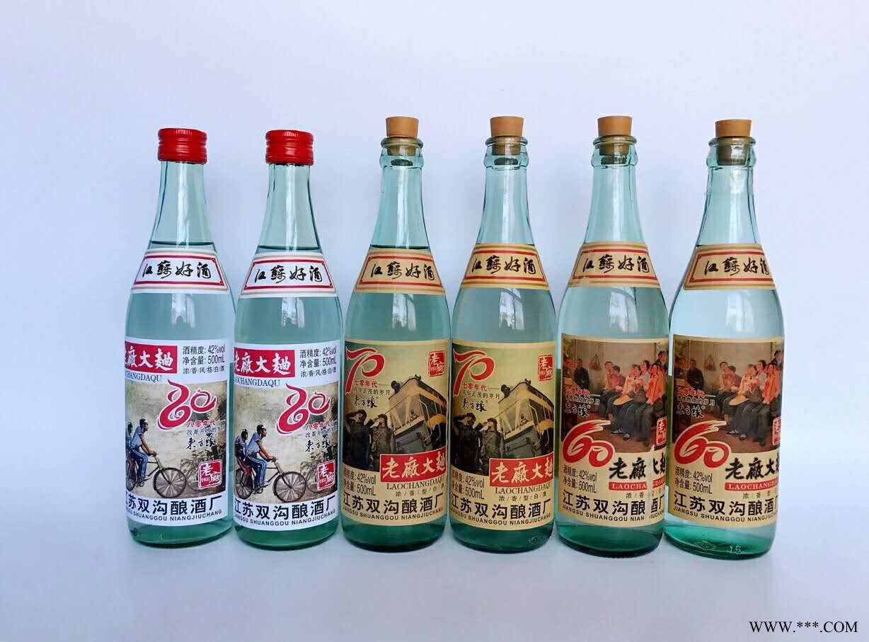 双沟老厂大曲图3