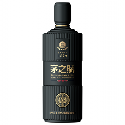 茅之赋（15年）