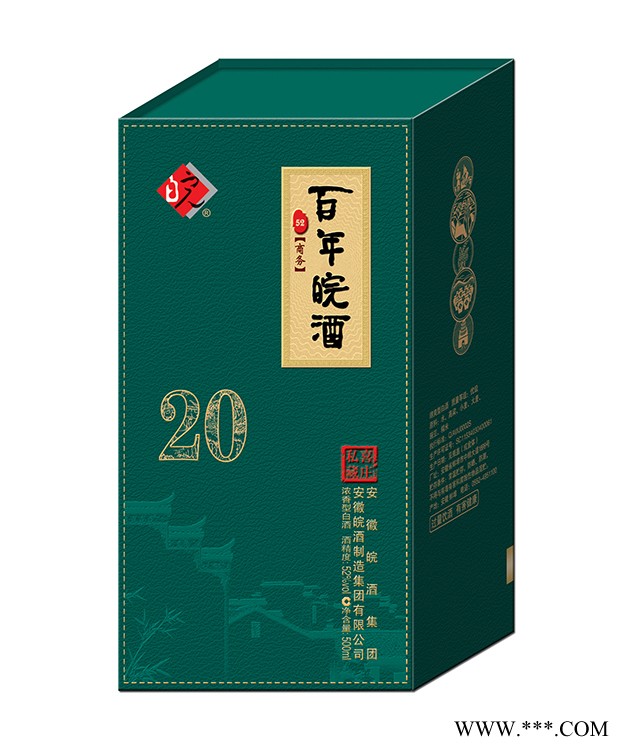 皖酒20图3