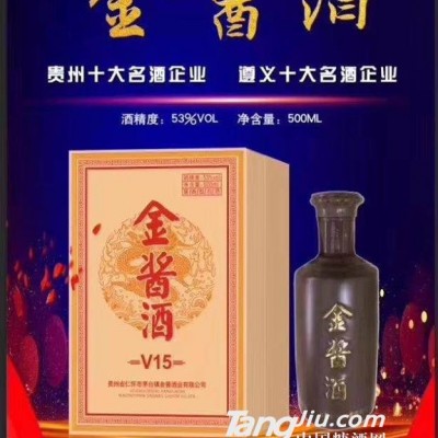 53°金酱酒V15-500ml