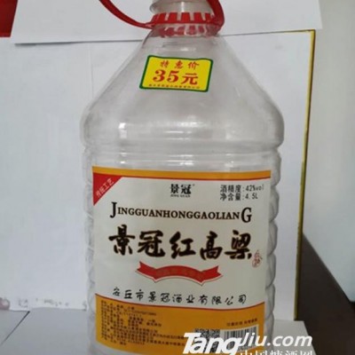 景冠红高粱白酒