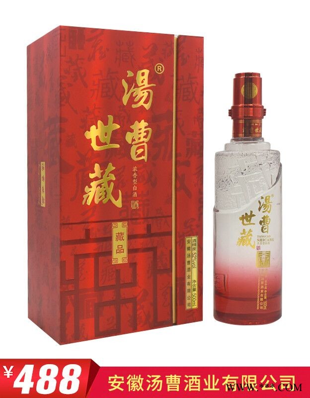 42°汤曹世藏-500ml图1