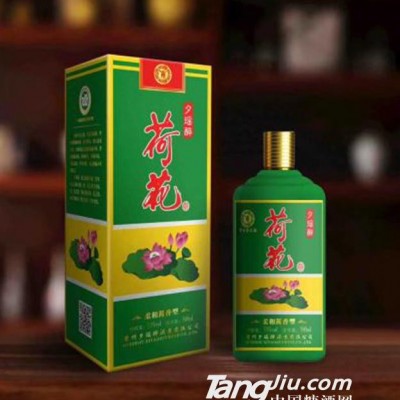 夕瑶醉荷花酒