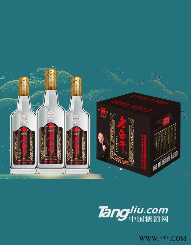 黑色瓶子徐缘记老白干酒图1
