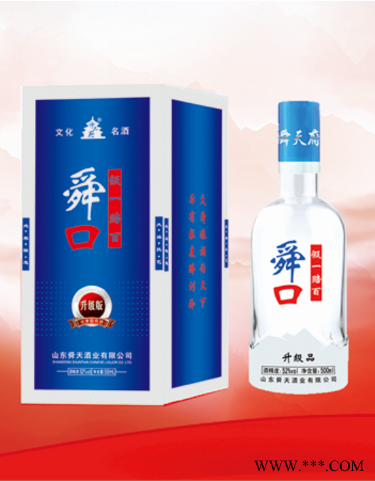 舜天升级版舜口（52度）图1