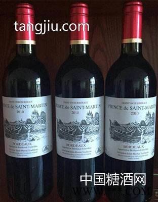 圣马丁王子-（零售价178一瓶）图1