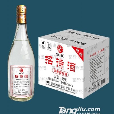 招待酒