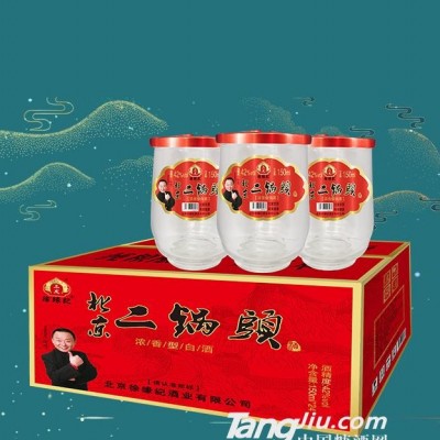 口杯北京二锅头