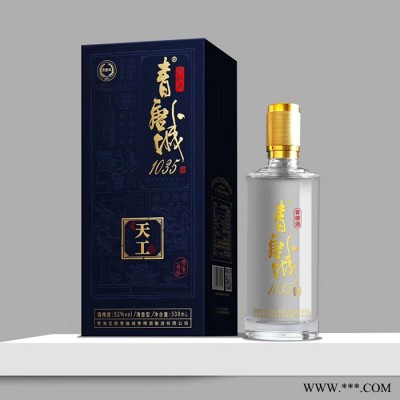 青唐城 天工