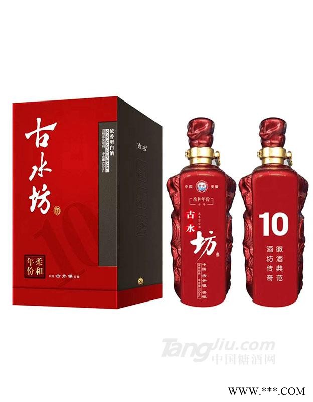 古水坊柔和年份10年瓶装白酒