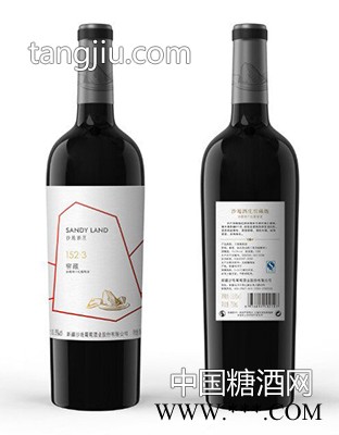 沙地酒庄-窖藏干红葡萄酒152-3图1
