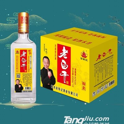 徐缘记老白干酒-醇柔