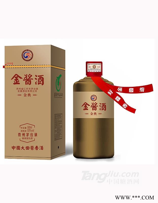 金酱新金典图1