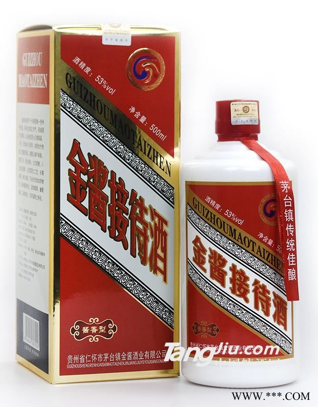金酱接待酒图1