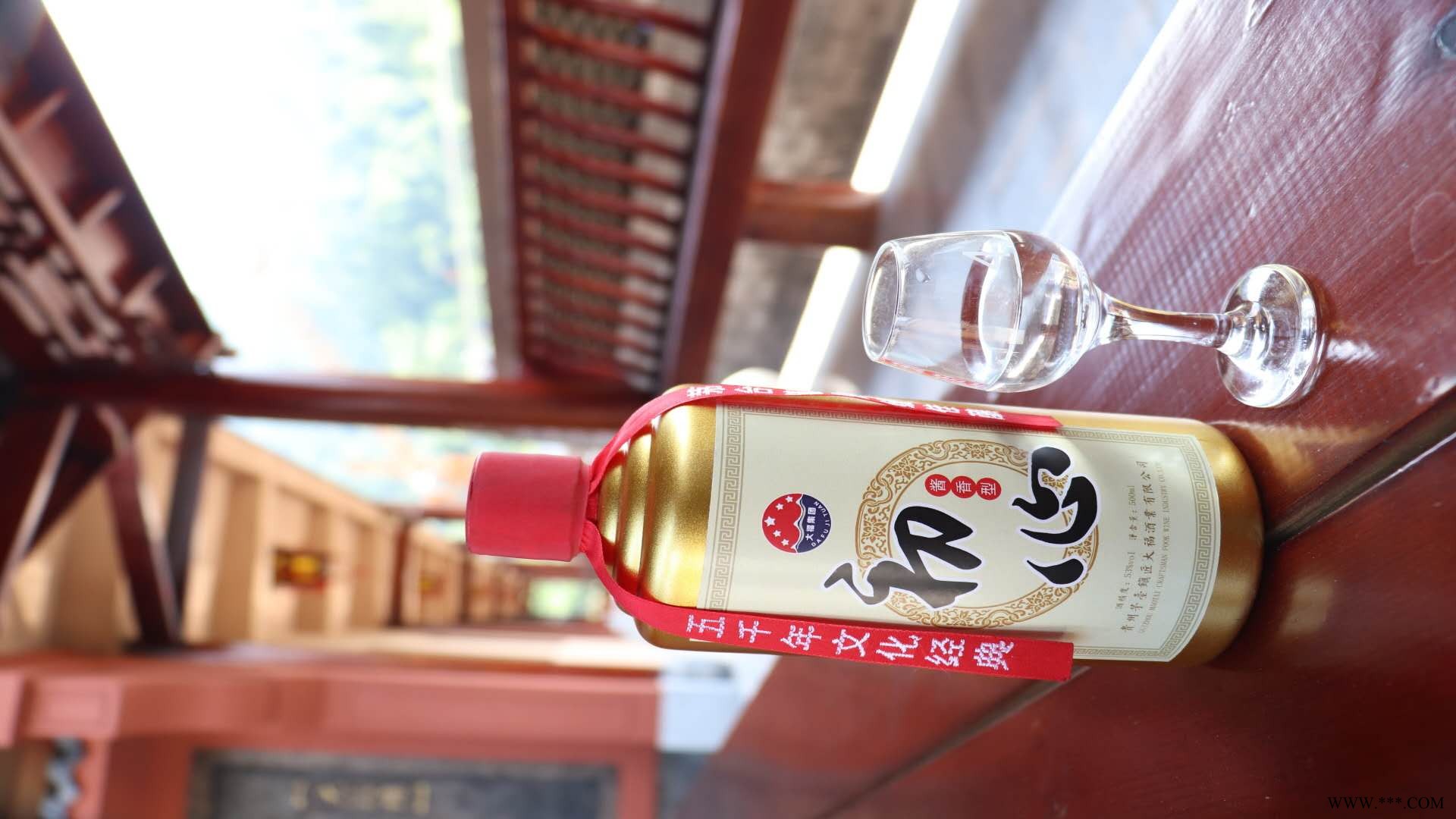 大福酒厂大福初心图4