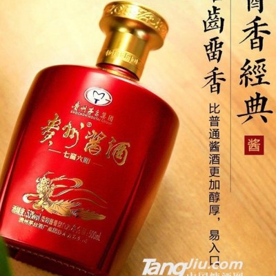 茅台系列-贵州酱酒七窖六顺白酒