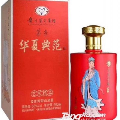 茅台集团-华夏典范艺术精品白酒