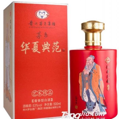 茅台集团华夏典范