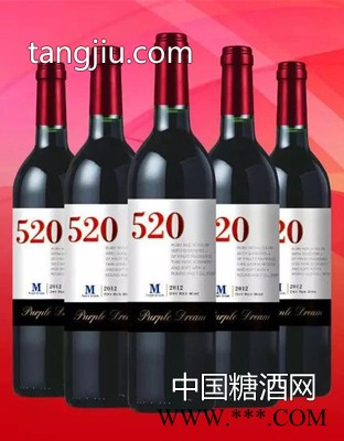 梦幻520红葡萄酒图1