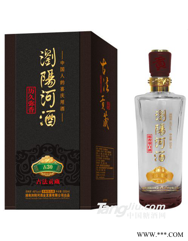 46°浏阳河酒500ml图1