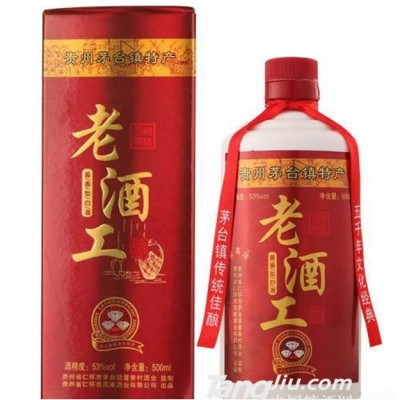 老酒工酒酱香型53度500ml