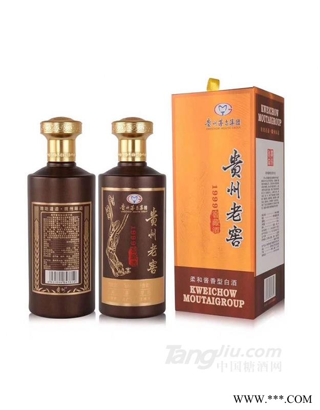 贵州老窖1999窖藏酒53°500ml