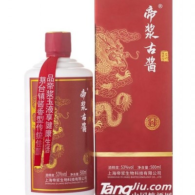 帝浆古酱-鸿运
