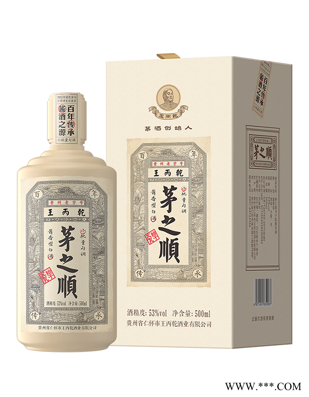 茅之顺（经典）图3