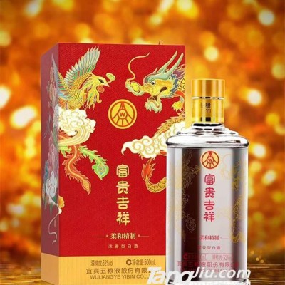 富贵吉祥柔和精制白酒