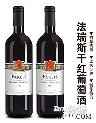 法瑞斯2012干红葡萄酒