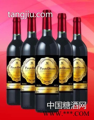 梦幻帝王红葡萄酒图1
